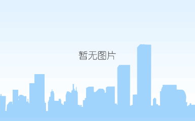 副本招募稿24.7.24.docx（ 送审稿 ）(1)695.png